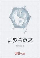 瓦罗兰特卖号