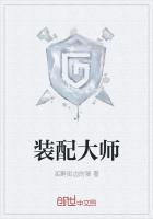 装配是做啥的