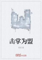 摔杯为将