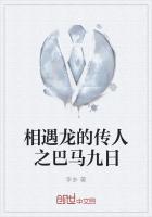 巴马视频