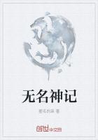 原神无名在哪个位置