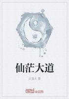 仙武大道