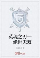 英魂之刃绝色医护图片