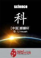 科级 处级 局级 厅级 部级排序