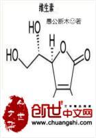 维生素d3的功效与作用