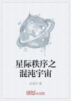 秩序 混沌