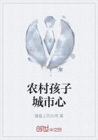 城市孩子成绩为啥比农村好
