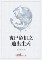 丧尸逃出实验室是什么电影