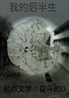蛮好的人生接档我的后半生