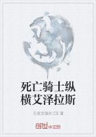 决战艾泽拉斯死亡骑士流派