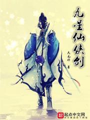 九星剑诀游戏安全吗