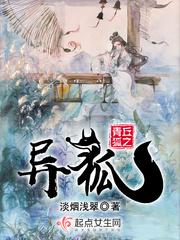 青丘狐还有什么狐