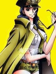 海贼无双4金手指1.8
