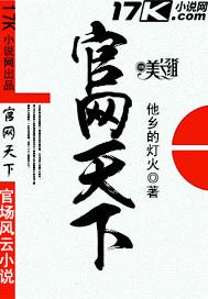 f.天下