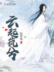 跟乔爷撒个娇叶佳期乔斯年乔