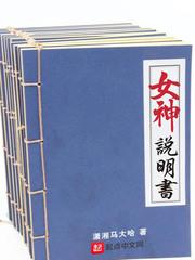 女神承诺