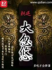 朝廷衮职虽多预天下军储不自供的意思