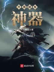 巫师三开局神器