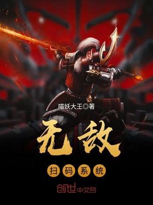 扫码神器