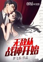 无敌粉红暴龙战神