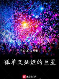 重生之爆款明星供应商