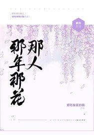 那年那月那人图片