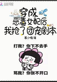 拿稳绿茶剧本后我成了团宠