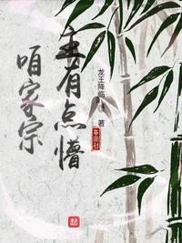 咱家主演是谁