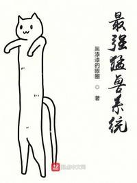 食物链顶端的捕食者