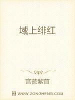 绯红指什么