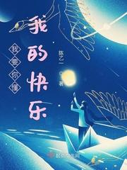 我要的是你懂我