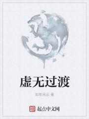虚无主义怎么解决