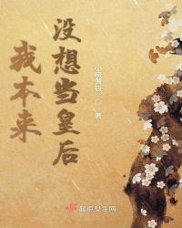 我本来没想曝光