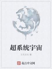 我有宇宙签到系统