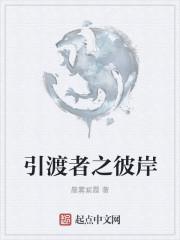 引渡什么意思啊