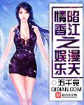 香港之梦笔下文学
