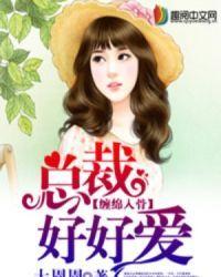 入骨暖婚免费阅读全文