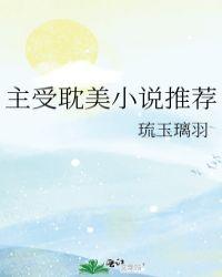 主受文知乎