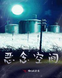 恶念从哪里来