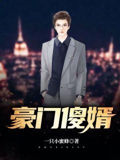 陈凡齐萱萱全文免费阅读