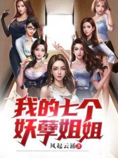 萧月