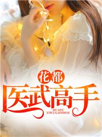 河生李雯
